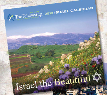 Free 2013 Calendar, Israel is Beautiful