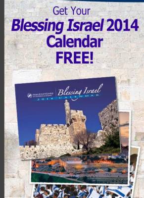 Free Blessing Israel 2014 Calendar