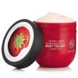 Request Free Body Shop Body Yogurt