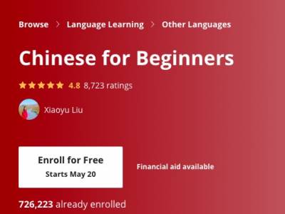 Free Coursera Course - Chinese for Beginners