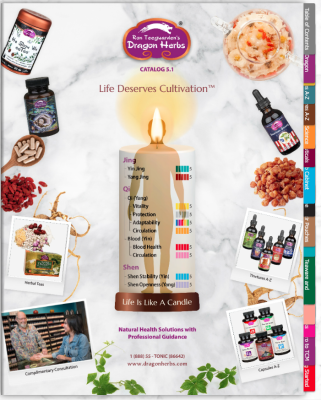 Free Dragon Herbs Catalog 5.1