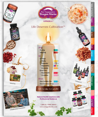 Free Dragon Herbs Catalog 5.1