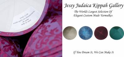 Request Free Jessy Judaica Kippah Sample