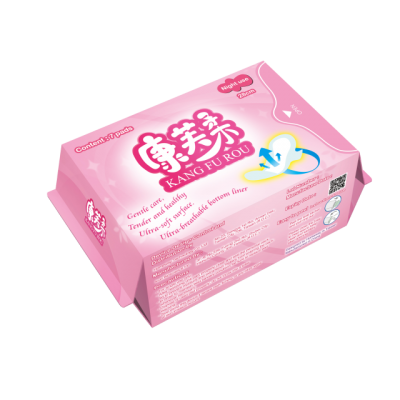 Sign up: Free Kang Fu Rou Far-Infrared Super-Breathable Pads