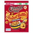 Request Free  Kellogg’s Crunchy Nut