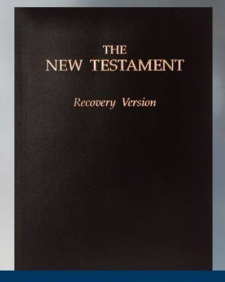 Free New Testament Study Bible