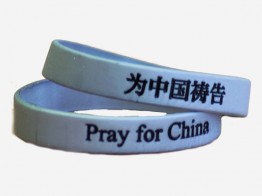 Request  Pray for China Wristband